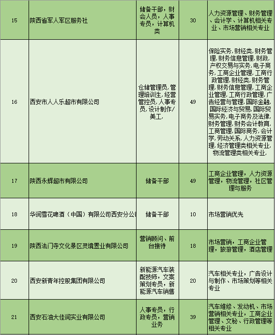 微信图片_20190102153641