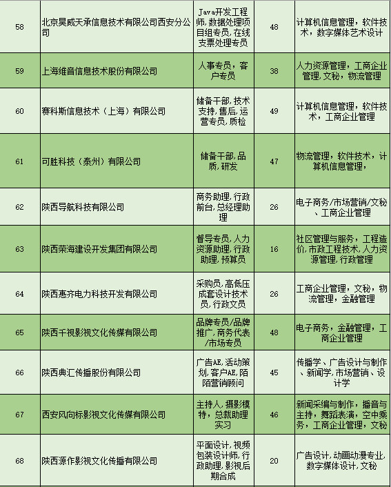 微信图片_20190102153722