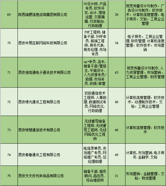 微信图片_20190102153729