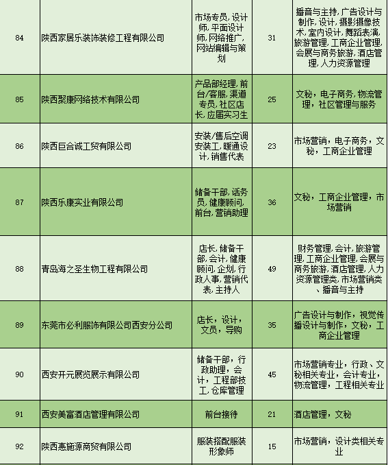 微信图片_20190102153746